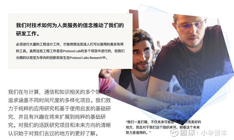 互聯(lián)網底層技術新聞的特點(互聯(lián)網底層技術新聞的特點是)
