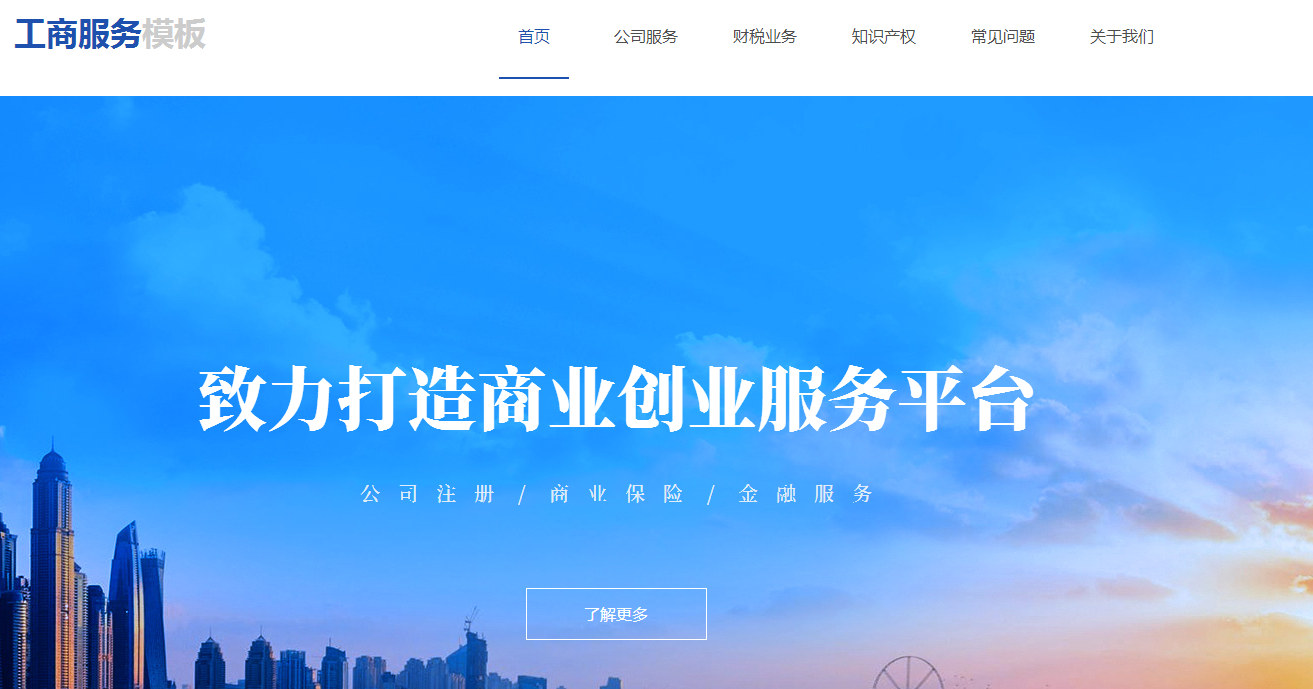 蘇州網(wǎng)站建設凡科(用凡科建站做個網(wǎng)站)