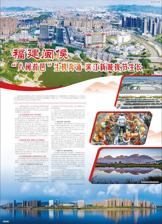 福州閩侯網(wǎng)站建設(福州網(wǎng)站建設 網(wǎng)絡服務)