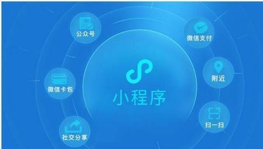 排號(hào)小程序開發(fā)服務(wù)(排號(hào)小程序開發(fā)服務(wù)有哪些)