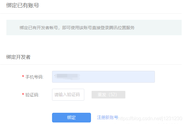 騰訊怎么開(kāi)發(fā)小程序權(quán)限(騰訊怎么開(kāi)發(fā)小程序權(quán)限設(shè)置)