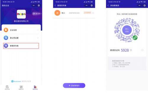 小程序注冊(cè)了不開發(fā)(微信小程序注冊(cè)成功了但是不知道怎么發(fā)布)