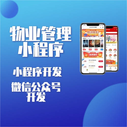 智慧企業(yè)采購(gòu)小程序開發(fā)(智慧企業(yè)采購(gòu)小程序開發(fā)流程)
