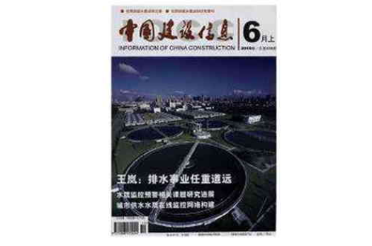 浙江省建設(shè)信息港網(wǎng)站(浙江省工程建設(shè)信息官方網(wǎng)站)