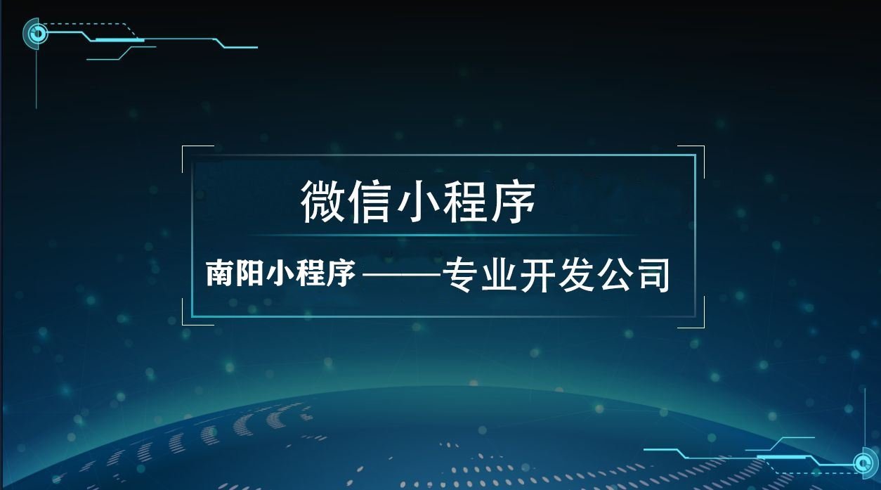 電話小程序開發(fā)專業(yè)服務(wù)(專業(yè)的小程序軟件系統(tǒng)服務(wù)熱線)