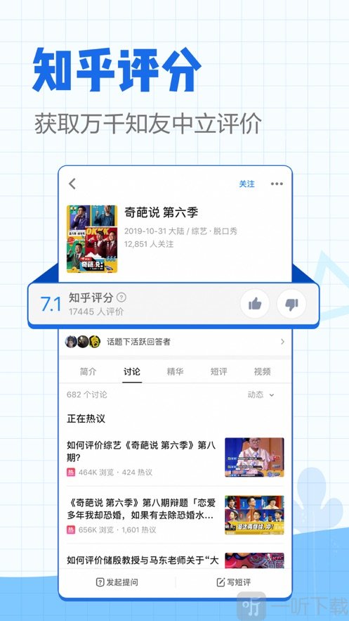 現(xiàn)在學(xué)互聯(lián)網(wǎng)晚嗎知乎新聞(現(xiàn)在學(xué)互聯(lián)網(wǎng)晚嗎知乎新聞專業(yè))