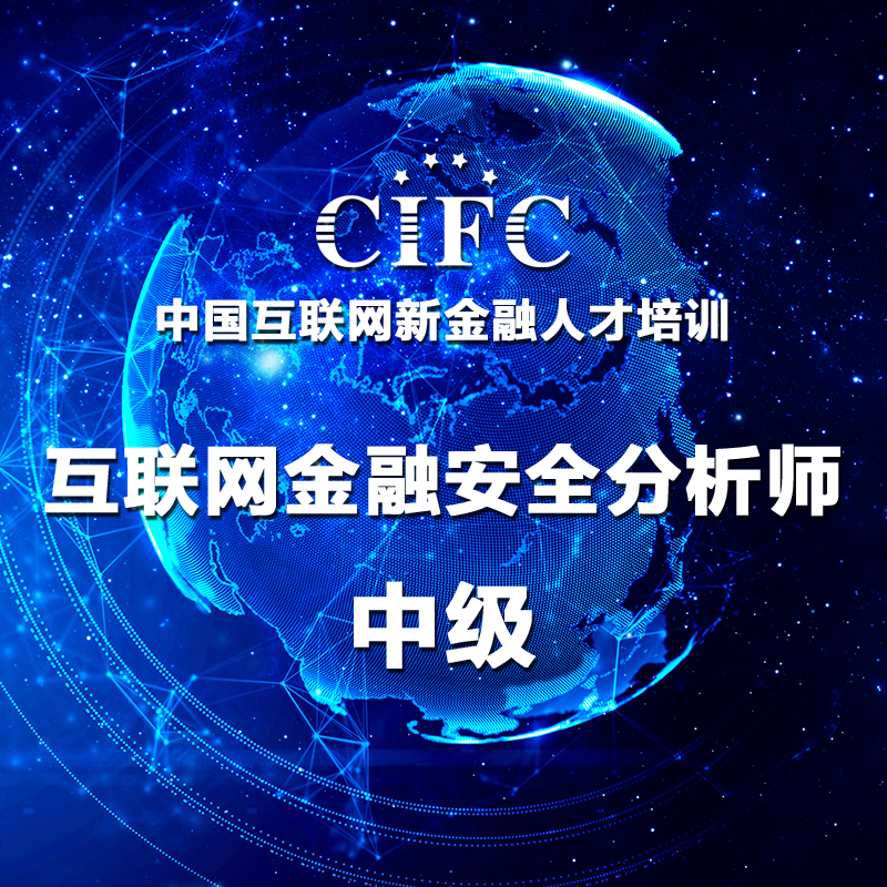 互聯(lián)網(wǎng)金融新聞俱樂部(互聯(lián)網(wǎng)金融最新新聞頭條)