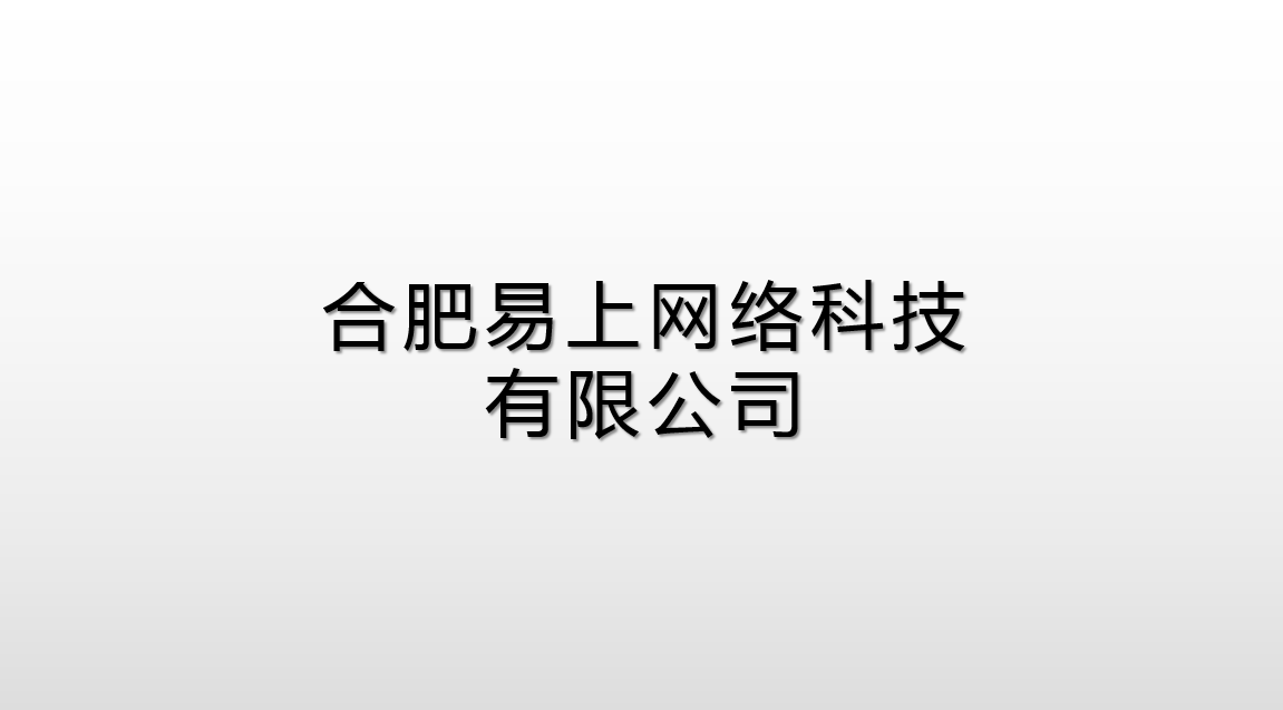 互聯(lián)網(wǎng)代銷最新消息(互聯(lián)網(wǎng)代銷最新消息是真的嗎)