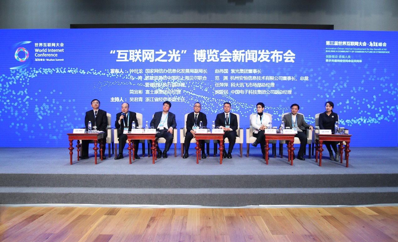 江蘇省互聯(lián)網(wǎng)新聞發(fā)布會(江蘇省互聯(lián)網(wǎng)新聞發(fā)布會直播)
