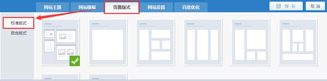 福州網(wǎng)站建設(shè)方案模板下載的簡單介紹