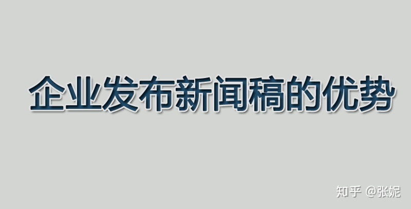 互聯(lián)網(wǎng)發(fā)展歷史新聞稿(互聯(lián)網(wǎng)發(fā)展歷史新聞稿題目)