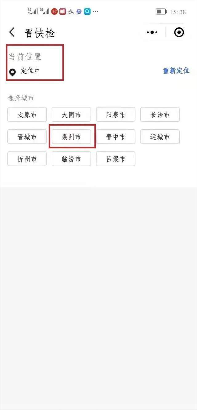 朔州小程序開(kāi)發(fā)系統(tǒng)推薦的簡(jiǎn)單介紹