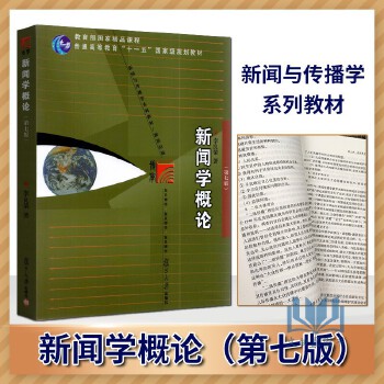 新聞媒體與互聯(lián)網(wǎng)應(yīng)用考研(新聞學(xué)考研可以考網(wǎng)絡(luò)與新媒體嗎)