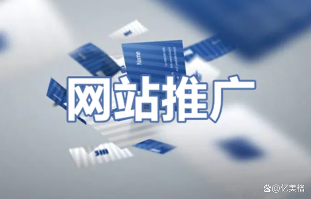 網(wǎng)站建設口號(網(wǎng)站建設服務內(nèi)容)