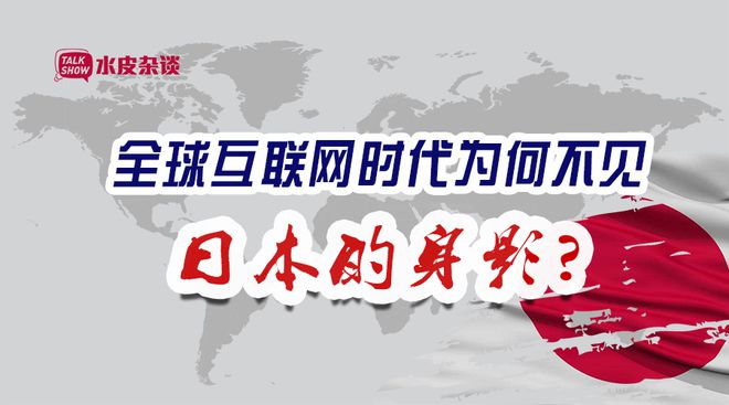 軟銀與中國(guó)互聯(lián)網(wǎng)新聞中心(軟銀與中國(guó)互聯(lián)網(wǎng)新聞中心合作)