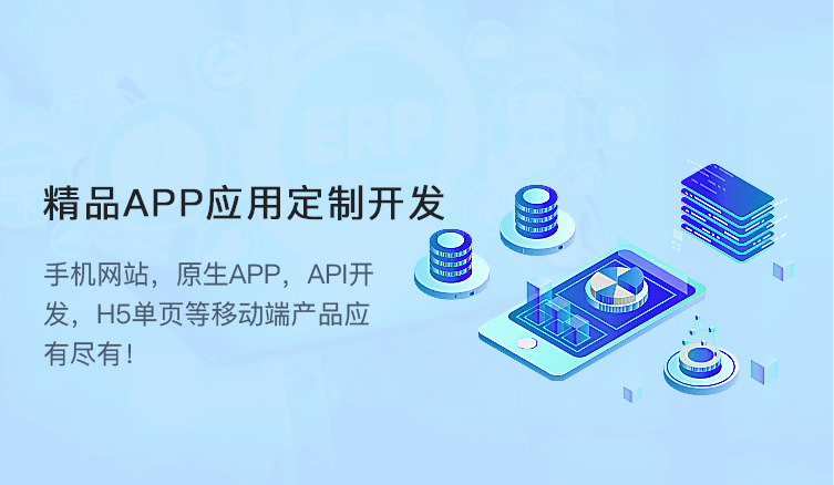 深圳系統(tǒng)開(kāi)發(fā)小程序開(kāi)發(fā)(深圳市小程序科技有限公司)