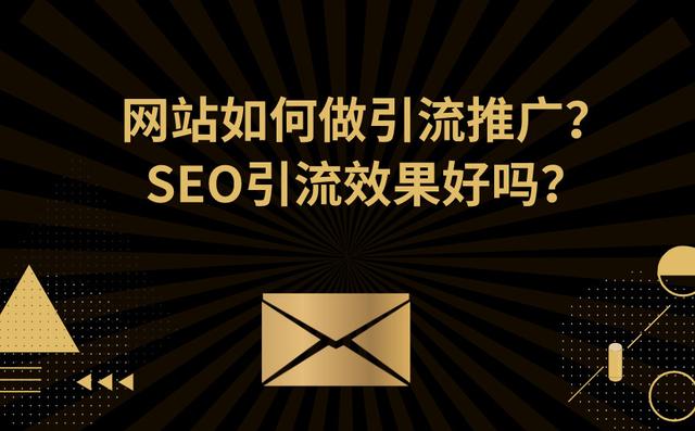 鄭州網(wǎng)站建設引流(鄭州網(wǎng)站建設推廣渠道)