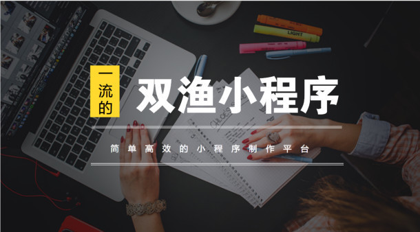 小程序開發(fā)原則(小程序開發(fā)原則是什么)