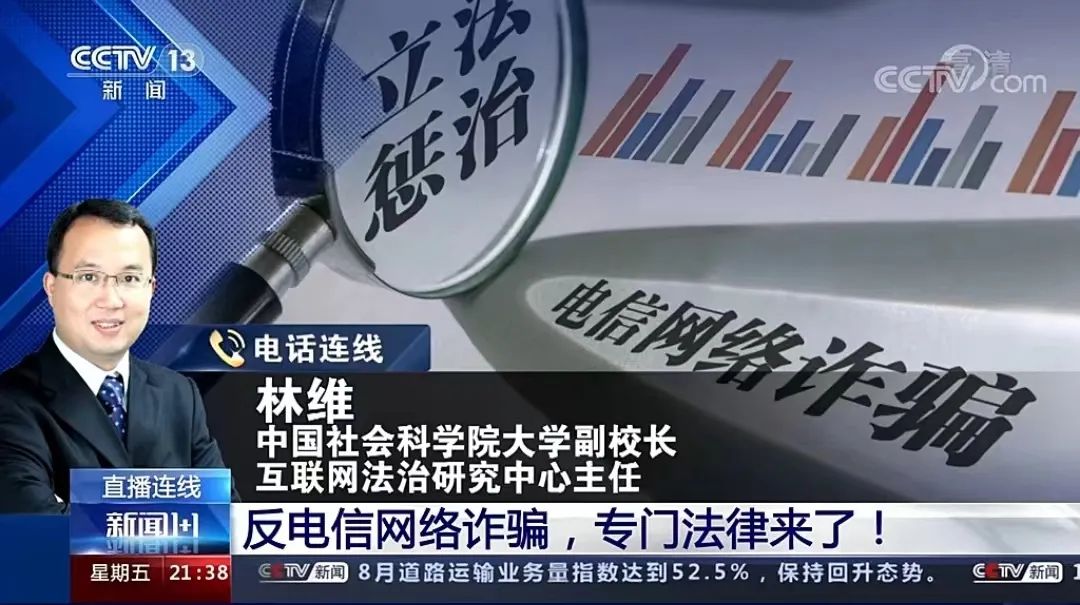 本周互聯(lián)網(wǎng)法治新聞(本周互聯(lián)網(wǎng)法治新聞報(bào)道)