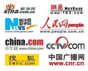 互聯網新聞媒體的優劣狀態(互聯網等新媒體對社會輿論的影響)
