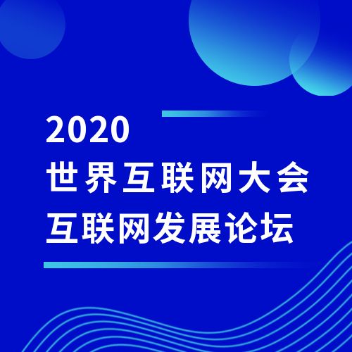 關于封面新聞互聯網科技的信息