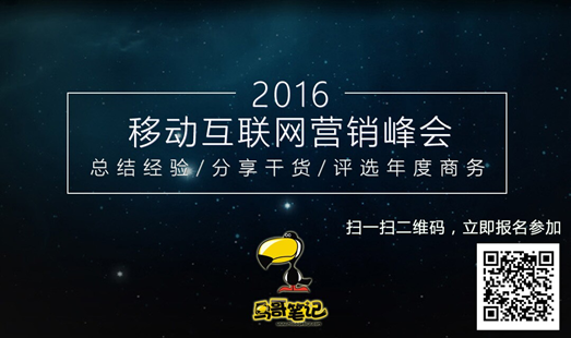 移動互聯(lián)網(wǎng)熱點新聞稿(移動互聯(lián)網(wǎng)時代的新聞發(fā)布)