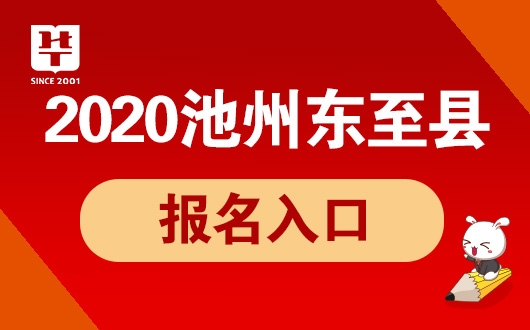 包含東至網(wǎng)站建設特點的詞條