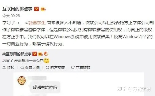 包含現在互聯(lián)網裁員嗎知乎新聞的詞條
