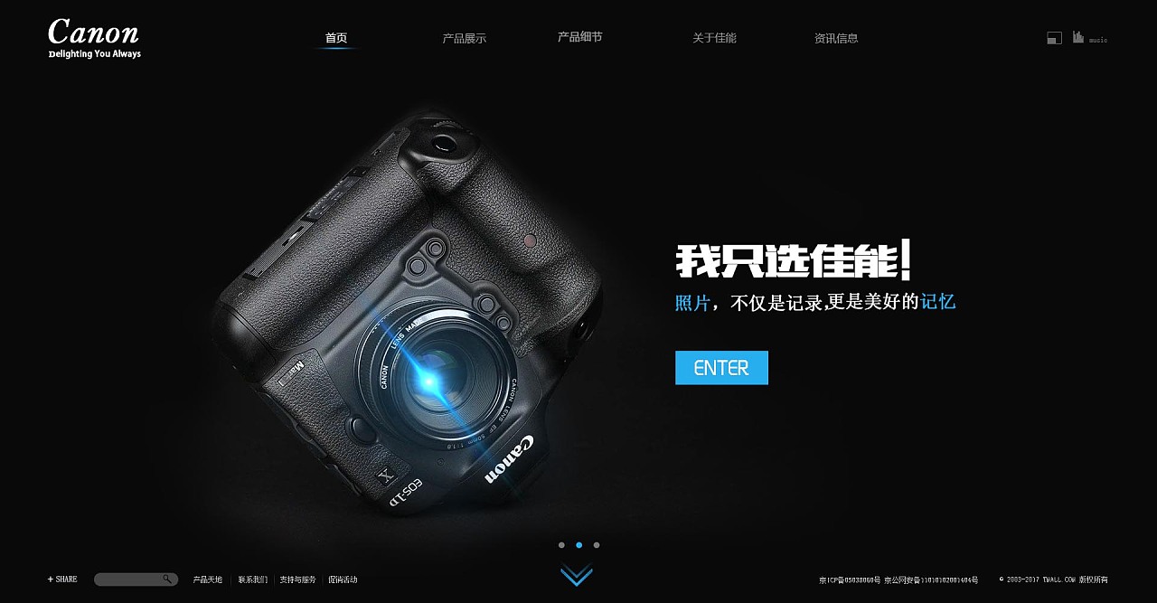 網(wǎng)站建設(shè)細(xì)(網(wǎng)站建設(shè)及優(yōu)化)