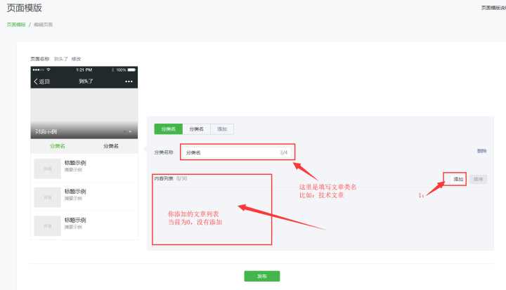 互聯(lián)網公眾號新聞稿怎么寫(互聯(lián)網公眾號新聞稿怎么寫標題)