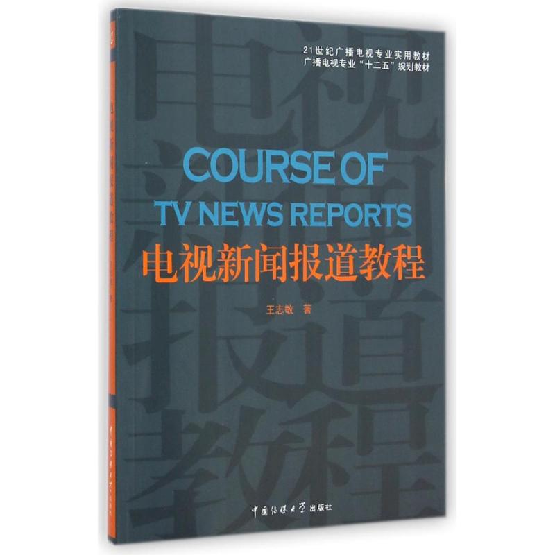 21世紀(jì)互聯(lián)網(wǎng)報道的新聞(21世紀(jì)互聯(lián)網(wǎng)報道的新聞是)