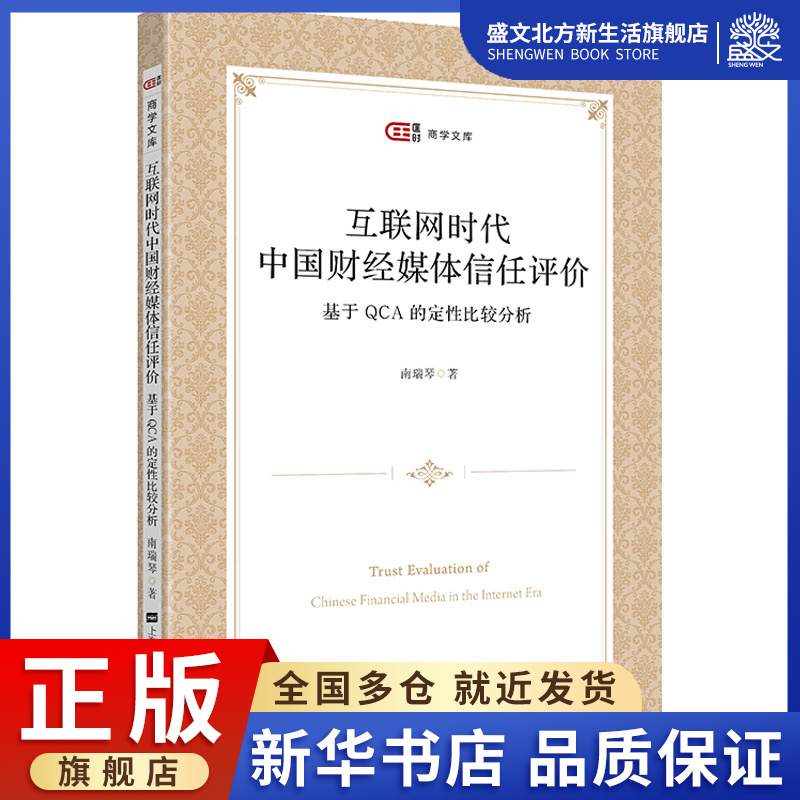 新聞傳播專(zhuān)業(yè)被互聯(lián)網(wǎng)(網(wǎng)絡(luò)新聞與傳播專(zhuān)業(yè)出來(lái)做什么)