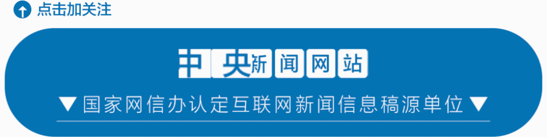 互聯(lián)網(wǎng)新聞資訊類公司名稱(中國互聯(lián)網(wǎng)新聞中心是什么機構(gòu))