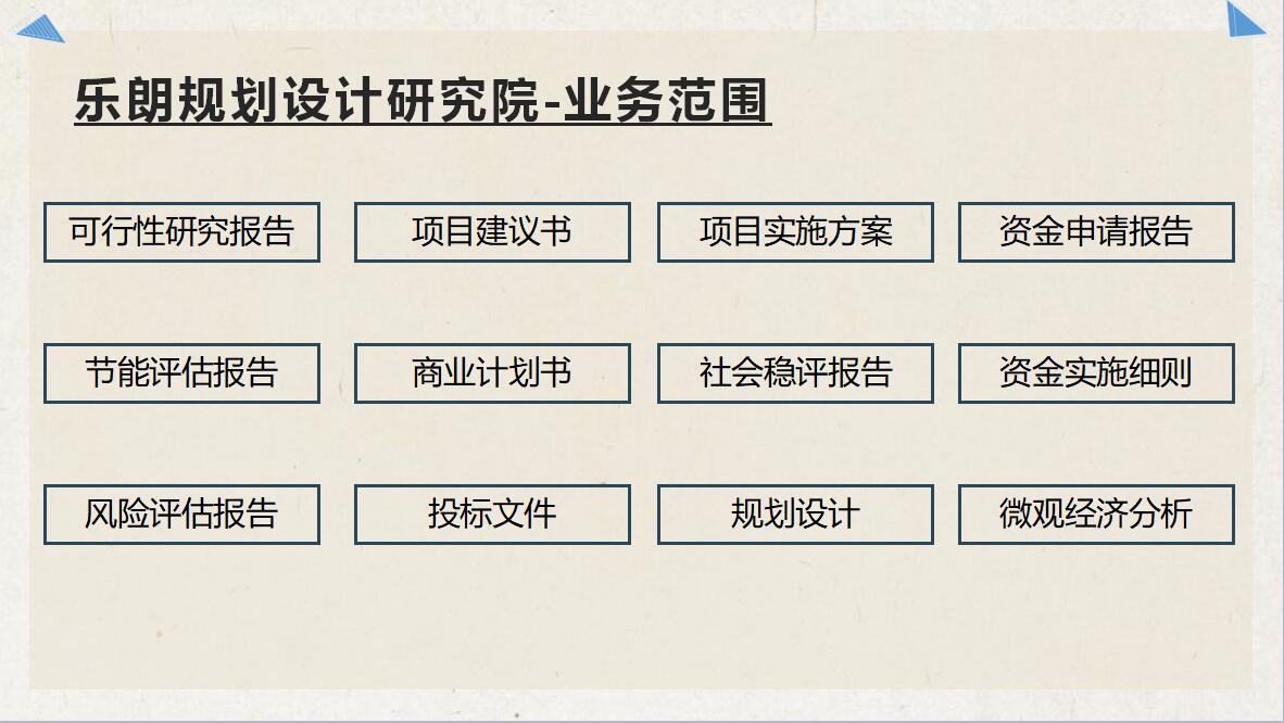 旅游網(wǎng)站建設(shè)方案書(shū)(旅游公司網(wǎng)站建設(shè)方案)