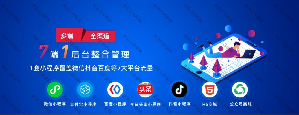 個舊多端小程序開發(fā)(多端小程序是什么意思)