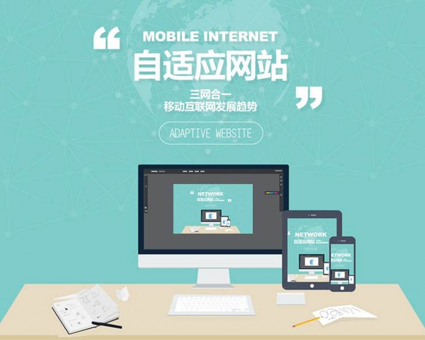 網(wǎng)站建設(shè)新聞資訊(網(wǎng)站建設(shè)新聞資訊怎么寫)