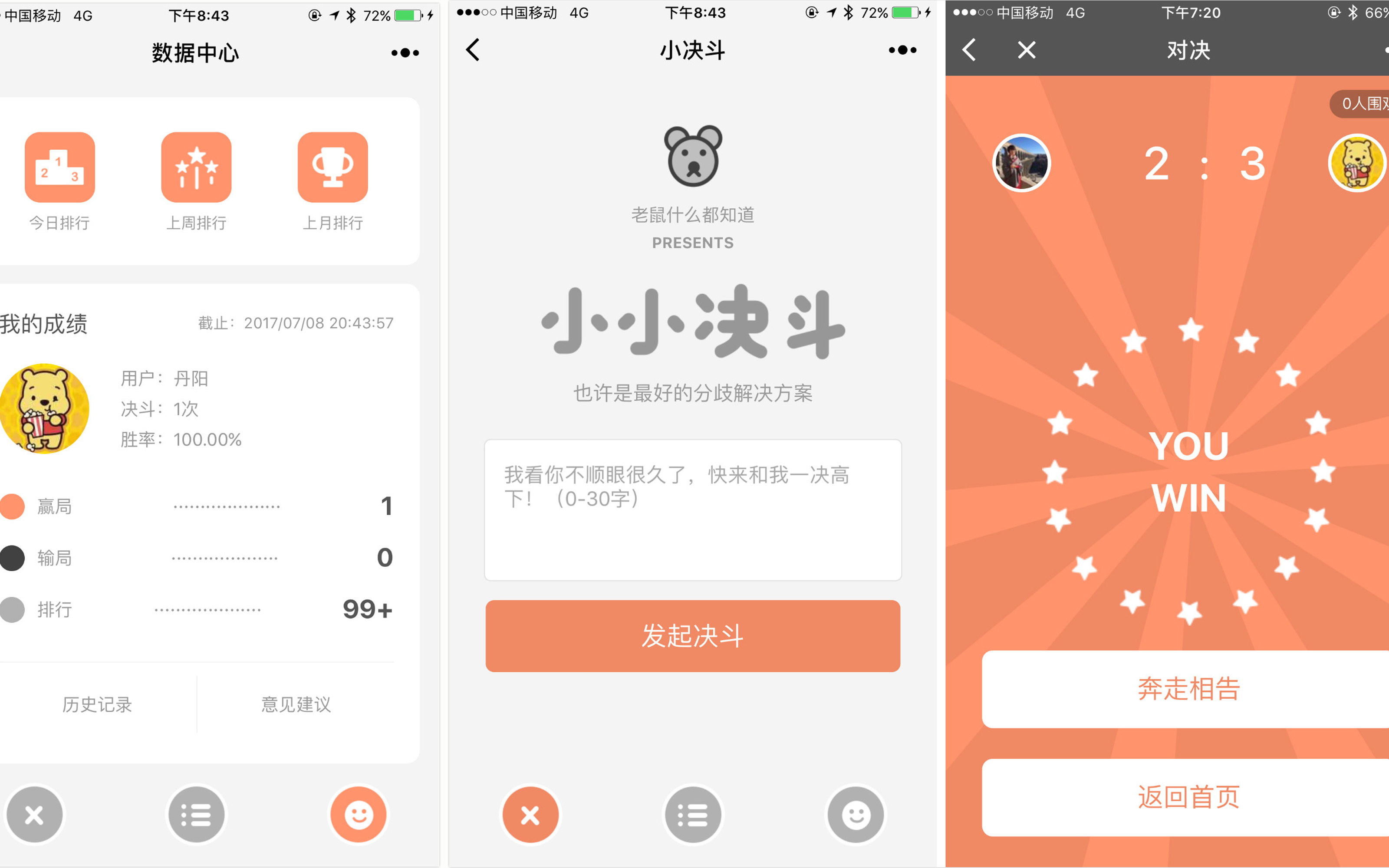 開發(fā)個微信小程序游戲(開發(fā)個微信小程序游戲可以嗎)