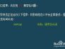 網(wǎng)站建設(shè)工作明細(xì)(網(wǎng)站建設(shè)情況怎么寫)