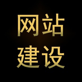 河南網站建設企業(河南網站建設企業有哪些)