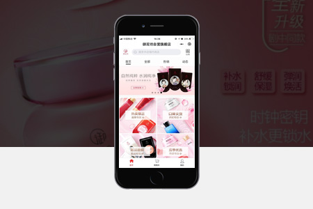 揚(yáng)州小程序商城品牌開(kāi)發(fā)(揚(yáng)州小程序商城品牌開(kāi)發(fā)公司)