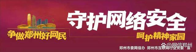 互聯(lián)網(wǎng)新聞信息不規(guī)范問題(互聯(lián)網(wǎng)新聞信息不規(guī)范問題整改)
