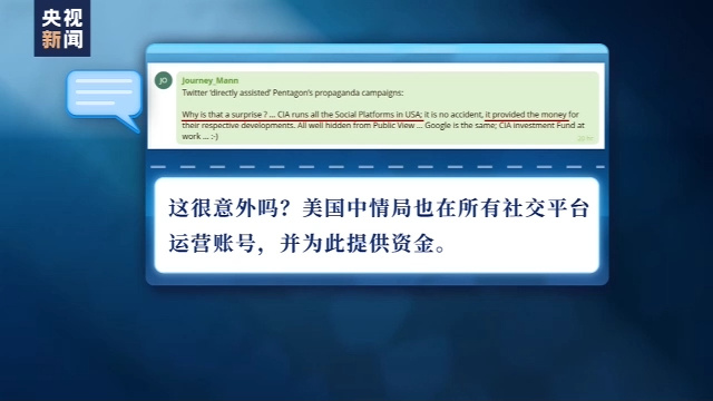 互聯網假新聞舉例(哪些情況造成網絡新聞虛假)