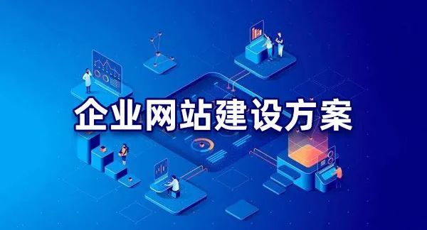 包含網(wǎng)站建設(shè).龍兵科技的詞條