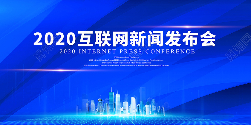 常州市互聯(lián)網(wǎng)新聞發(fā)布會(huì)(常州市互聯(lián)網(wǎng)新聞發(fā)布會(huì)在哪里)