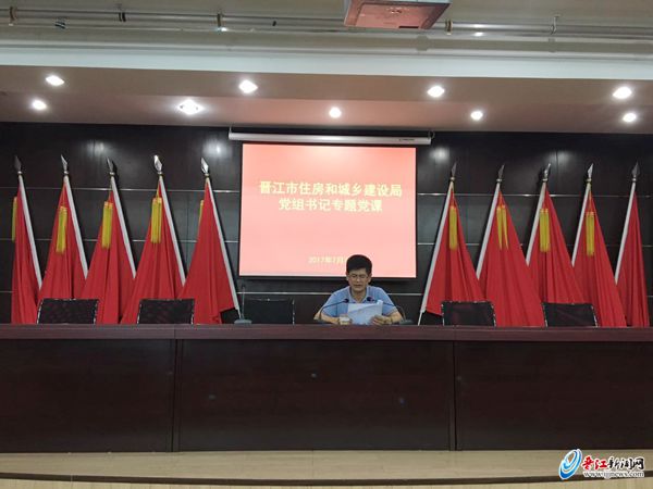 晉江網(wǎng)站建設(shè)策略研究(晉江城市建設(shè)投資開發(fā)集團有限責(zé)任公司官網(wǎng))