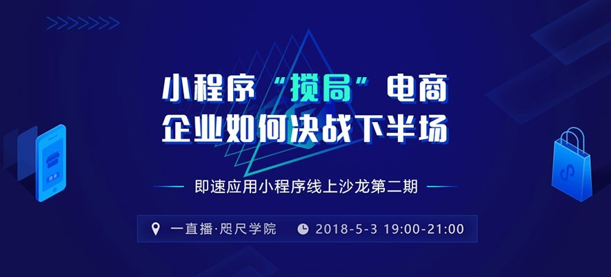 福州電商小程序開發(fā)托管(福州電商小程序開發(fā)托管機構(gòu))