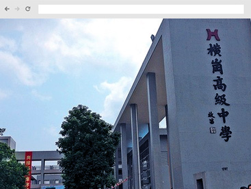 橫崗網(wǎng)站建設(東莞市網(wǎng)站建設)
