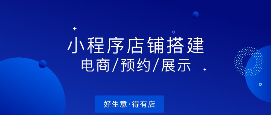 小程序開發(fā)需要什么資料(小程序的開發(fā)需要什么基礎?)