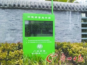 蘇州環(huán)保局網(wǎng)站建設(shè)(蘇州工業(yè)園區(qū)環(huán)保局網(wǎng)站)