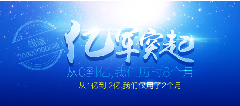 部隊關于互聯網金融的新聞(部隊關于互聯網金融的新聞報道)